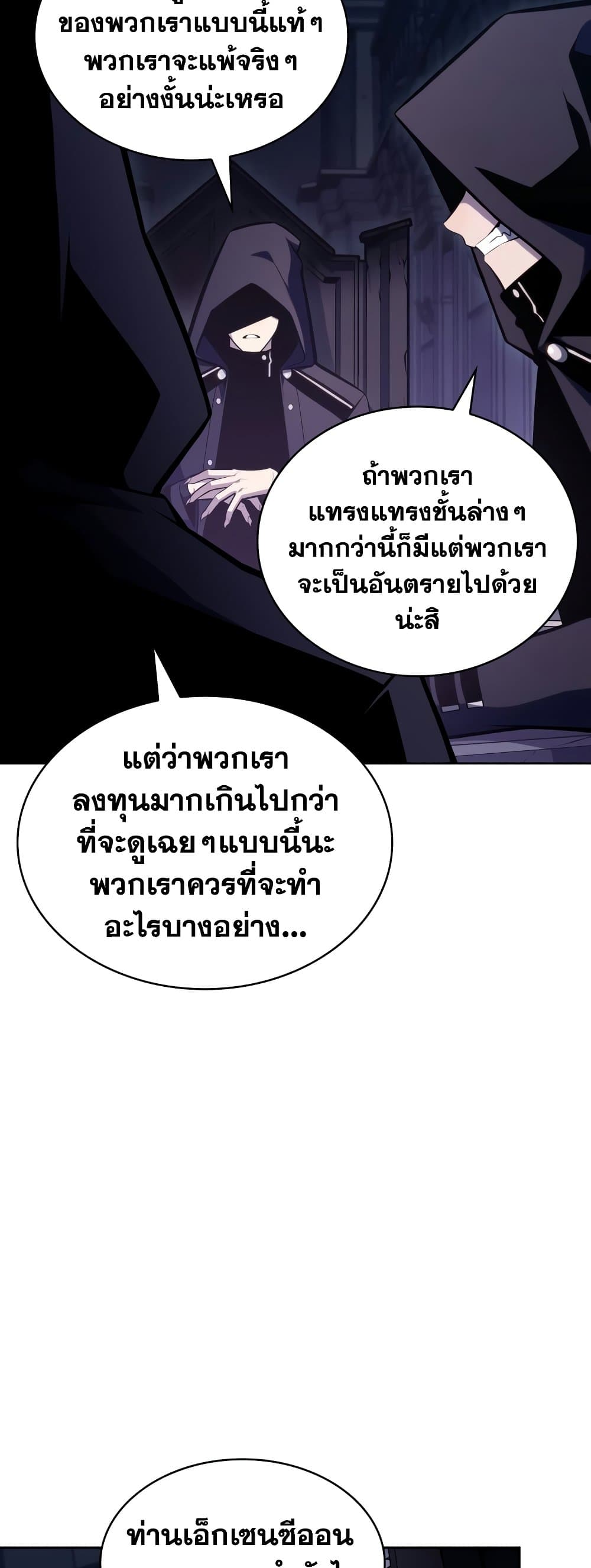 Page page-025 of Chapter_95